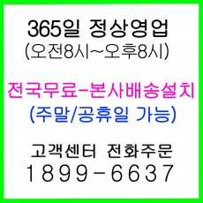 설치받으시고 결제하세요^^ (카드가능)