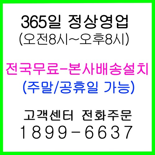 설치받으시고 결제하세요^^ (카드가능)